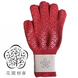 ［中川政七商店］［花園樹斎］　軍手　梅　ガーデングローブ