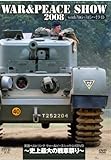 WAR&PEACE SHOW 2008 �`�j��ő�̐�ԍՂ�`with2006�`07�n�C���C�g