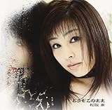 �ǂ������̂܂�