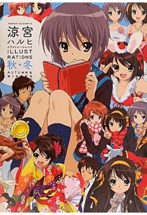 Amazon.co.jp: いとうのいぢ画集 ハルヒ百花 : いとう のいぢ, 谷川 流