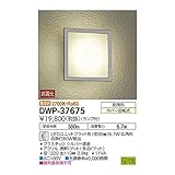 大光電機:アウトドアライト DWP-37675