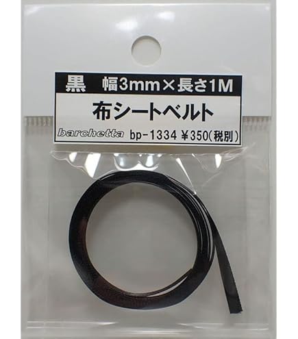 Amazon.co.jp: 1/24.1/20シートベルト金具＆シートセット : 車