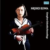 諏訪根自子 コロムビア録音全集 (Complete Columbia Recordings / Nejiko Suwa) [CD] [日本語帯・解説付]