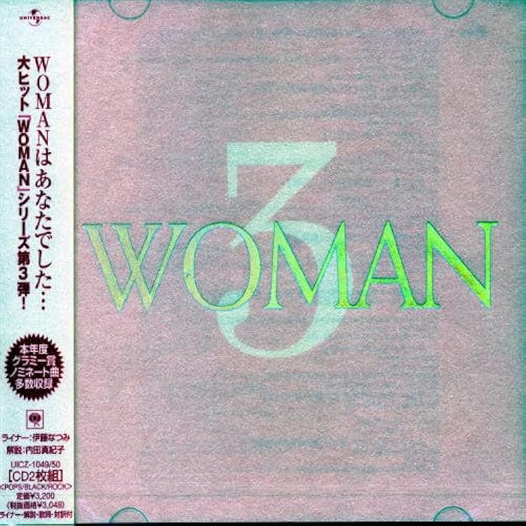 Amazon.co.jp: The Best of WOMAN (初回限定盤): ミュージック