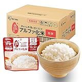 アイリスオーヤマ 非常食 (製造から) 5年保存 アルファ米 50食セット α化米 白米 100ｇ ×50袋