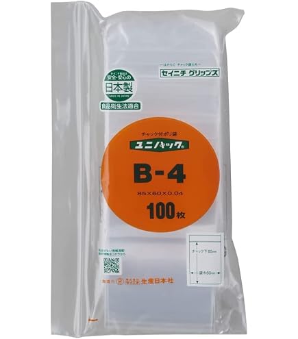 チャック付きポリ袋 HG-4 100枚入り　35冊 Amazon.co.jp: ジャパックス チャック袋付ポリ袋 HG-4 100枚 100枚×35