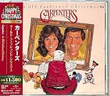 オールド・ファッションド・クリスマス (生産限定) - カーペンターズ
