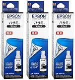 EPSON 純正インク HSM-BK ハサミ インクボトル ブラック 3本セット