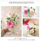 母の日/花束/造花/選べる/bouquet/花束 造花 枯れない 可愛い ローズ ブーケ チューリップ ガーベラ ラナンキュラス 選べる 春 花束 春のお花 チョコットブーケ 贈り物 ギフト ラッピン