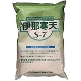 伊那食品工業 伊那寒天 S-7 1kg