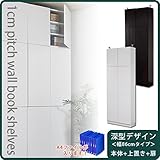 1cmピッチラック （扉タイプ） 幅86cm 「上置+本体セット」/ダークブラウン