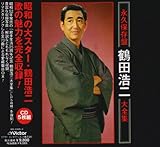 �ߓc�_���S�W