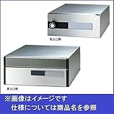田島メタルワーク　集合住宅用　郵便受箱　MX-43　ヘアライン　前入後出　省スペースタイプ　ラッチロック錠（受注生産品）　【集合住宅用ポスト　メイルボックス】 へアライン