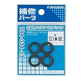 カクダイ 配管材 高温用ノンアスベストパッキン 4枚入 794-034-20