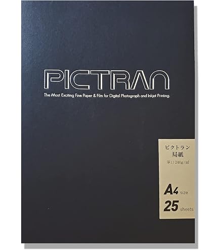 【新品】ピクトラン JTP-KB-A425 局紙バライタ A4サイズ 25枚 《納期約1-2週間》 ピクトラン A4サイズ 局紙バライタ インクジェット用紙 ピクトラン局紙バライタ大四切25枚入りホワイト 半 【新品】ピクトラン JTP-KB-A425 局紙バライタ A4サイズ 25枚 《納期約1-2週間》 ピクトラン A4サイズ 局紙バライタ インクジェット用紙 ピクトラン局紙バライタ大四切25枚入りホワイト 半