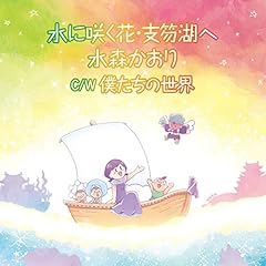 �l�����̐��E / ���X������