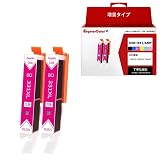 【AngelesColor】BＭI-331XL マゼンタ 合計2本 2M 大容量 対応 インクカートリッジ TS8730 TS8530 TS8630 対応の プリンター インク 330 331 BCI-331XLM