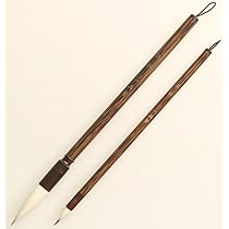 Amazon.co.jp: 一品堂 習字筆 太筆 3号 細筆 7号 書道 筆 セット「梧桐