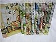 放課後カルテ コミック 1-15巻 セット