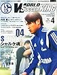 月刊WORLD SOCCER KING (ワールドサッカーキング)2015年 04 月号 [雑誌]