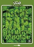 AsONE -RAP TAG MATCH- 20150504 [DVD]
