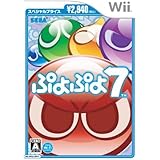 ぷよぷよ7 スペシャルプライス - Wii