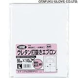 おたふく手袋 ウレタン打抜きエプロン 6192 L