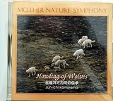 MOTHER NATURE SYMPHONY Howling of Wolves-�k�ɃI�I�J�~�̓`��