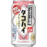 【酒場で愛される味】サントリー こだわり酒場のタコハイ つぶれ梅 350ml 24本 [サントリー チューハイ]