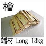 ヒノキ 端材 たっぷり13kg ナチュラルな物作り
