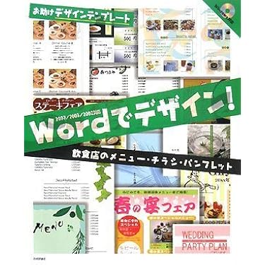 Amazon.co.jp 売れ筋ランキング: undefined の中で最も人気のある商品です