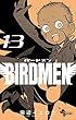 BIRDMEN コミック 1-13巻セット