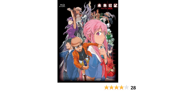 Amazon 未来日記 Blu Ray Box アニメ