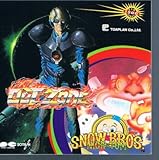 �A�E�g�]�[���E�X�m�E�u���U�[�Y