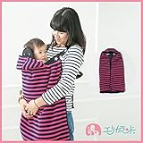【ER1066P】あったかケープ　ボーダー (ピンク)