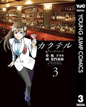 画像10: 10月19日のKindle新刊まとめ『87CLOCKERS 9』『プリンセスメゾン』『GANTZ:G』など230冊