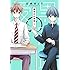 日向きょう「黒田氏の授業(1)Kindle版」