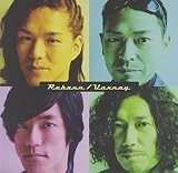 REBORN