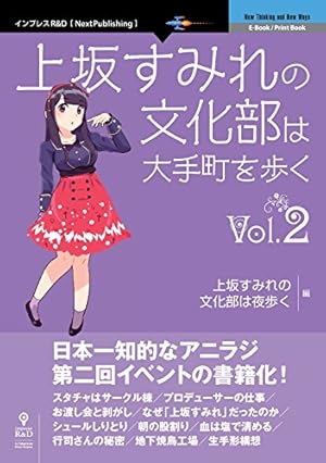 画像16: 1月13日の新刊「東京タラレバ娘 7」「古見さんは、コミュ症です。 2」「早乙女選手、ひたかくす 1」など521冊