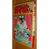 ���������� 24