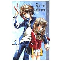 スパイラル 推理の絆 最終巻 51W0ZYT14gL._AC_UL210_SR210,