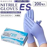 ハクゾウ ニトリルグローブES パウダーフリー 200枚入 S