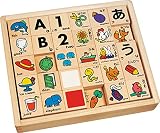 くもん出版 NEWもじつみきデラックスセット 木製 知育玩具 おもちゃ 3歳以上 KUMON