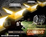 置き 型ソーラー LED センサー ライト ホワイト