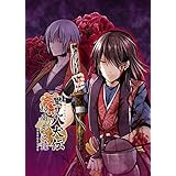 マーメイド ゴシック 豪華版 豪華版特製冊子 豪華版ドラマcd 同梱 Psp 未使用品 Allopub Ma