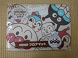 フロアマット アンパンマンすかいらーく☆ガスト