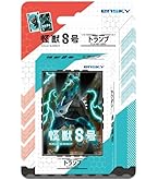Amazon.co.jp: ヴァイスシュヴァルツ トライアルデッキ 怪獣8号