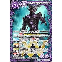 Amazon | バトルスピリッツ BS65-XV02 魔界七将パンデミウムXV