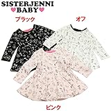 (ジェニィベビー)JENNI BABY ソフト天竺 総柄 長袖ワンピース 100 ブラック(030)