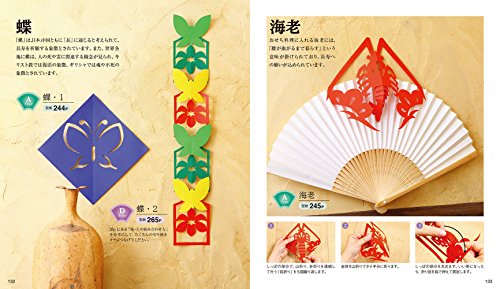 切り絵の作り方 簡単な型紙 のサイト５選 小学生でも簡単 チシキソ